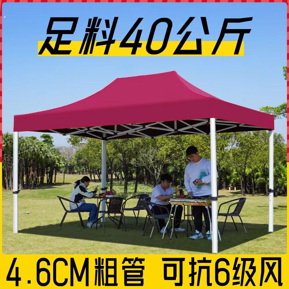 四脚雨棚户外防雨帐篷摆摊用伸缩遮阳棚四角大伞折叠遮雨棚子加厚