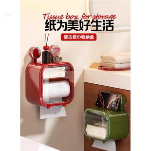 卫生间专用厕纸盒吸盘壁挂式防水免打孔高颜值浴室厕所抽纸巾卷纸