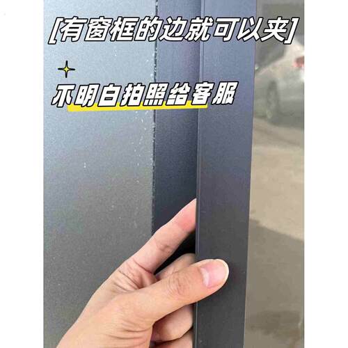 公寓窗户免打孔卡夹式窗帘支架宿舍伸缩杆罗马杆固定支撑托架