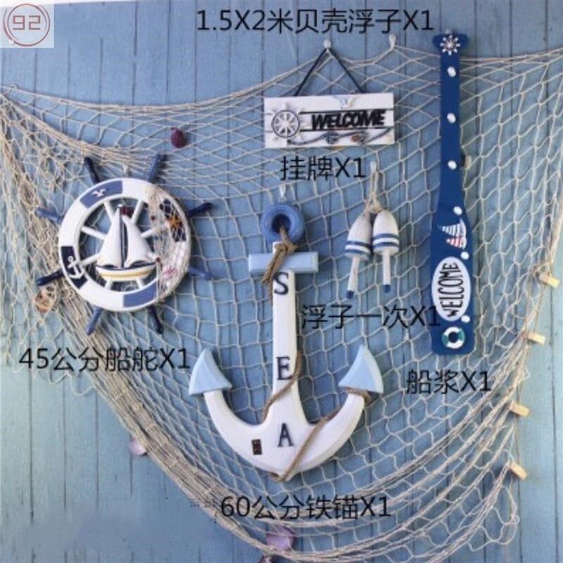 春季美陈橱窗海边装饰道具救生游泳圈装饰品摆件壁海洋装饰挂件