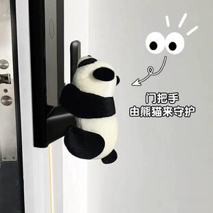 指纹锁防撞神器门把手防撞玩偶密码锁保护套入户门电子门锁防撞垫