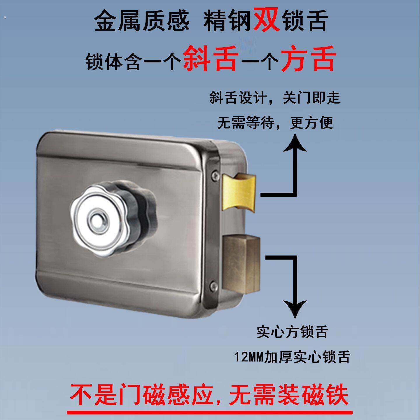 老式牛头防盗铁门木门指纹密码锁户外防水智能改造斜舌指纹锁