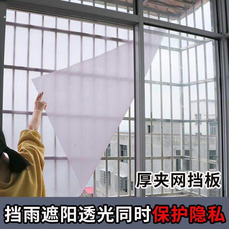 透明防雨布加厚耐磨夹网篷阳台遮雨布多功能挡灰遮阳布塑料隔断帘
