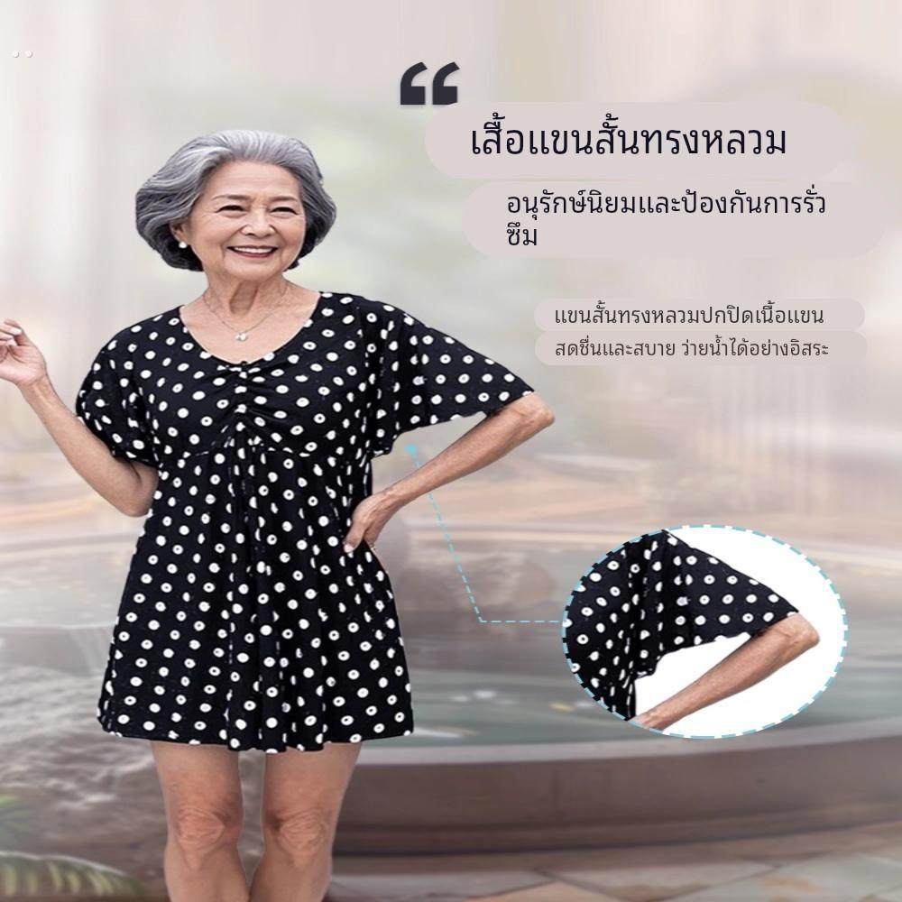 中老年人泡温泉泳衣分体式泡澡服保守风女士套装宽松妈妈款游泳装