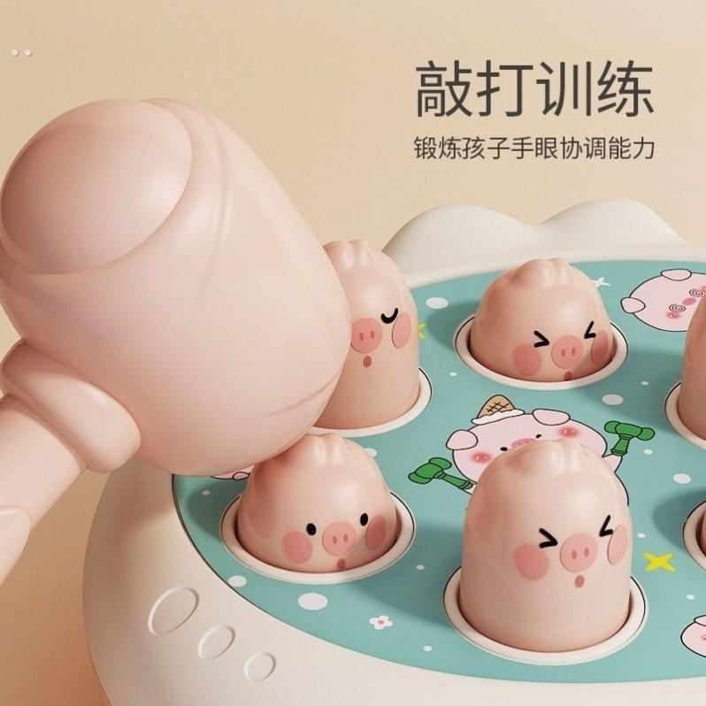 适合女孩的玩具打地鼠玩具婴儿可啃咬幼儿玩具6月以上益智启蒙教