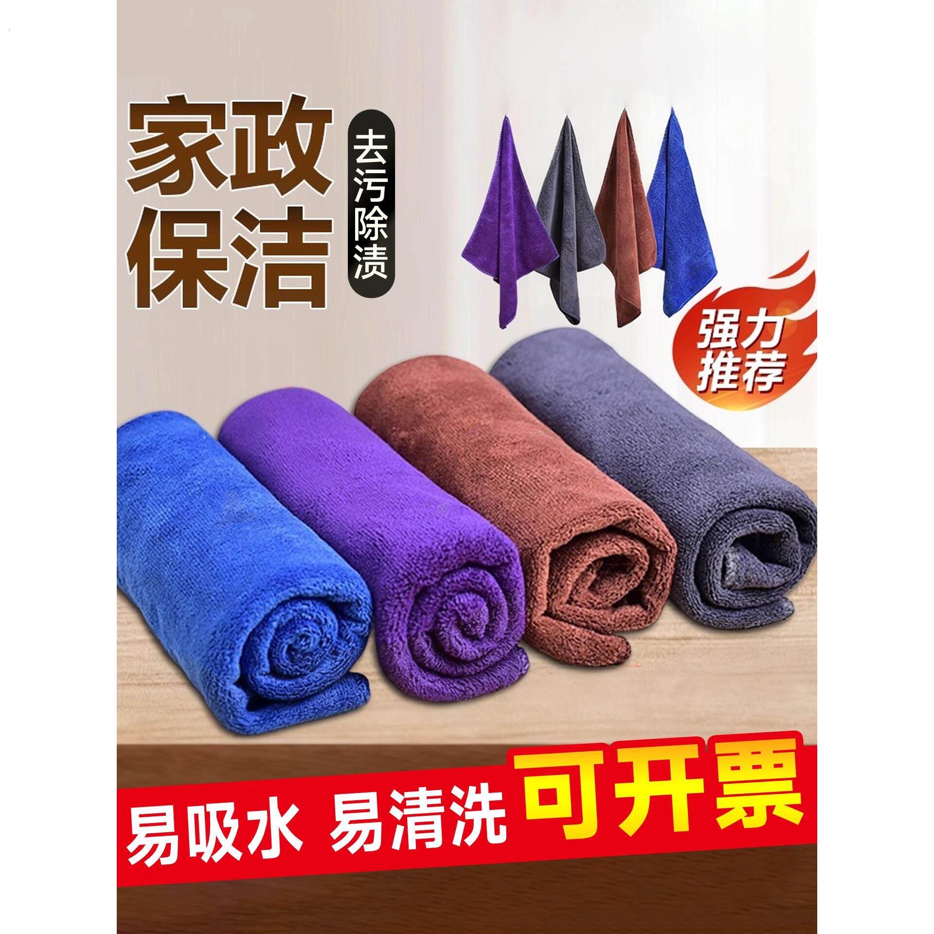 保洁毛巾抹布吸水加厚细纤维擦地桌子麻布家政家务清洁擦玻璃