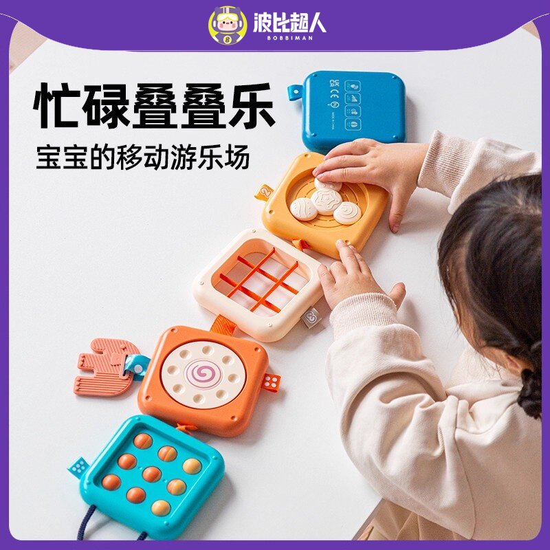 忙碌叠叠乐宝宝镜子蒙氏早教益智玩具婴儿忙碌板精细动作训练教具 动儿实拍商品图
