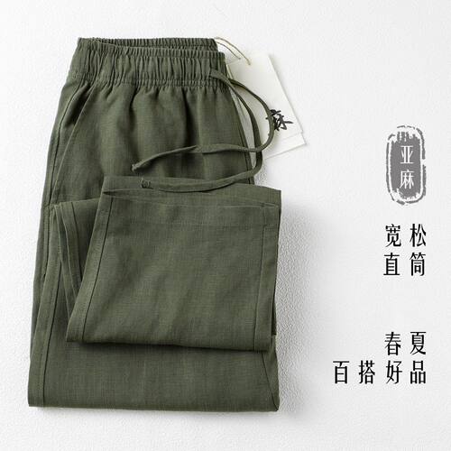 高端亚麻裤！茶绿色天丝直筒阔腿裤男轻薄透气速干休闲长裤女夏季
