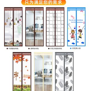 保暖防风保温自吸门帘家用密封帘防寒加厚隔断透明 空调挡风帘冬季