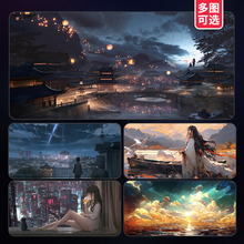 鼠标垫超大号FPS电竞游戏专用电脑键盘垫办公桌垫定制定做锁边垫