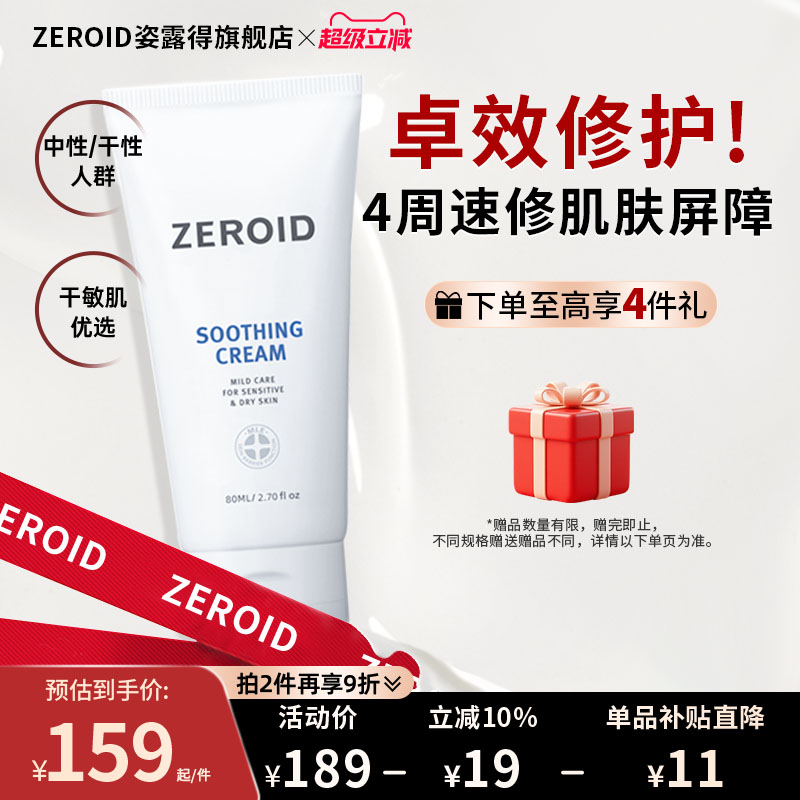 韩国进口 敏肌可用