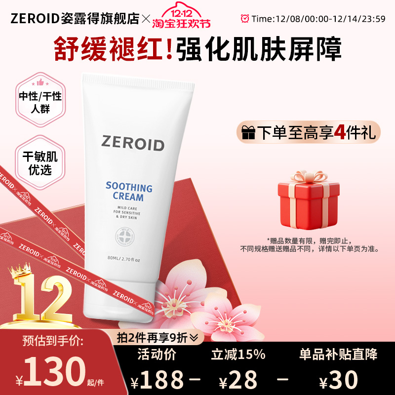 韩国进口 敏肌可用