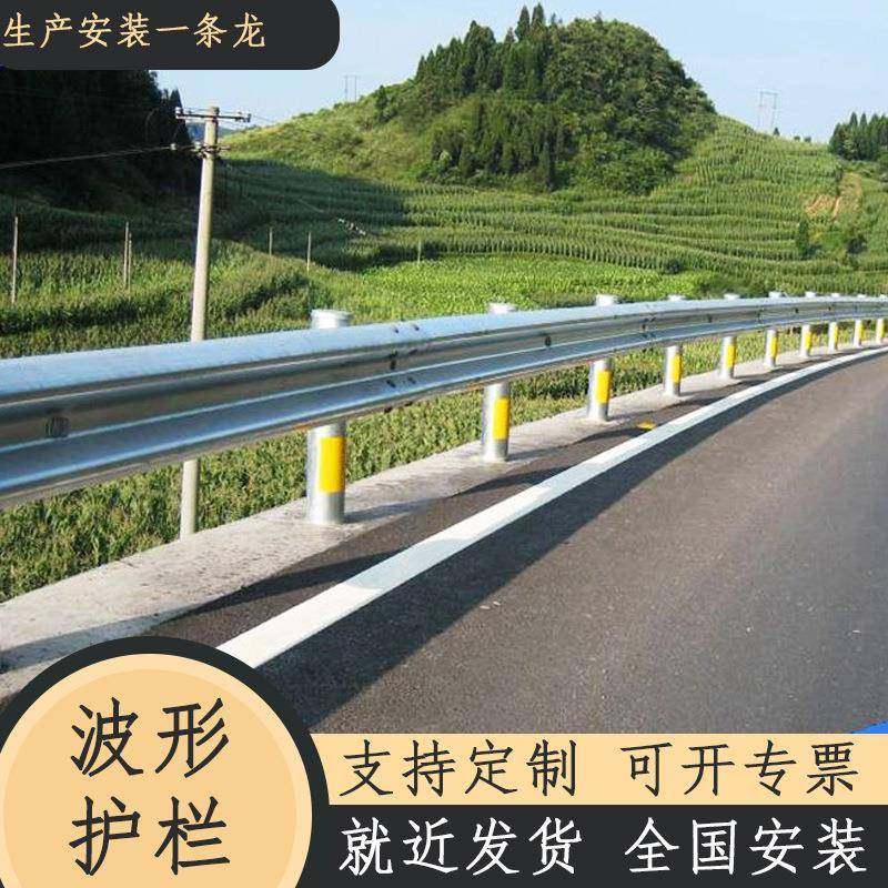乡村道路波形护栏热镀锌喷塑双波三波护栏板高速公路防撞波形梁刚,五金/工具,护栏/隔离栏,淘宝优惠券,粉丝福利购,淘宝优惠卷