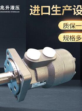 低速摆线液压油马达BM2(BMR/OMR)马达小型液压马达