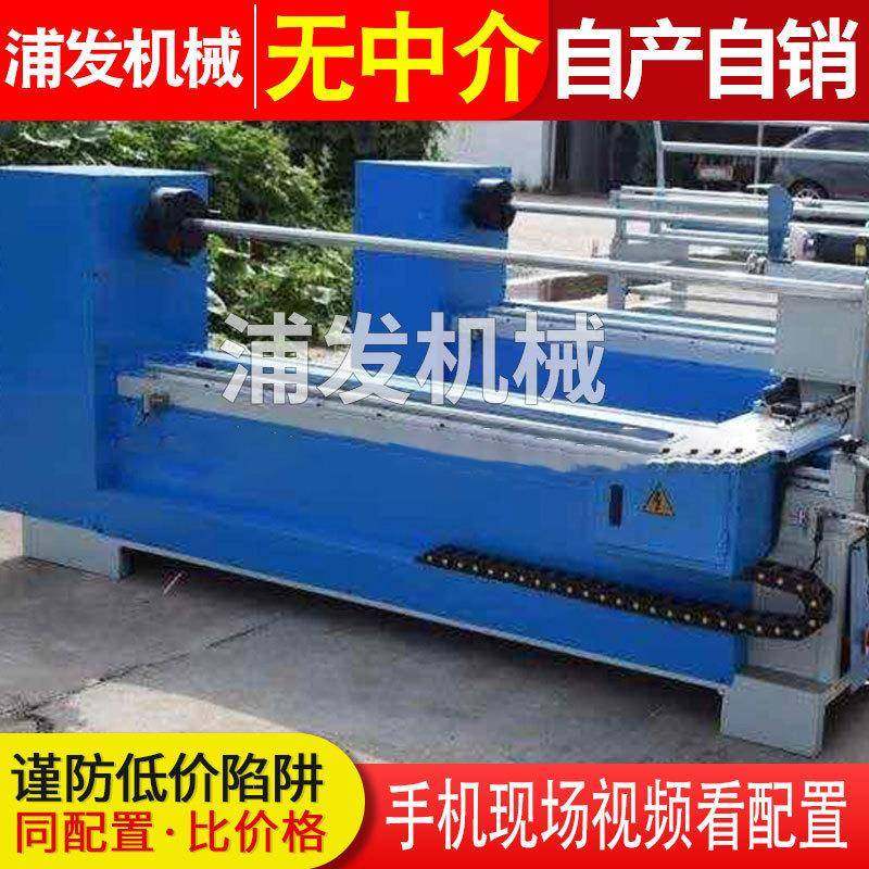 数控无纺布切条机熔喷布分切机全自动切条机布料分条机,生活电器,缝纫机/缝绣一体机,淘宝优惠券,粉丝福利购,淘宝优惠卷