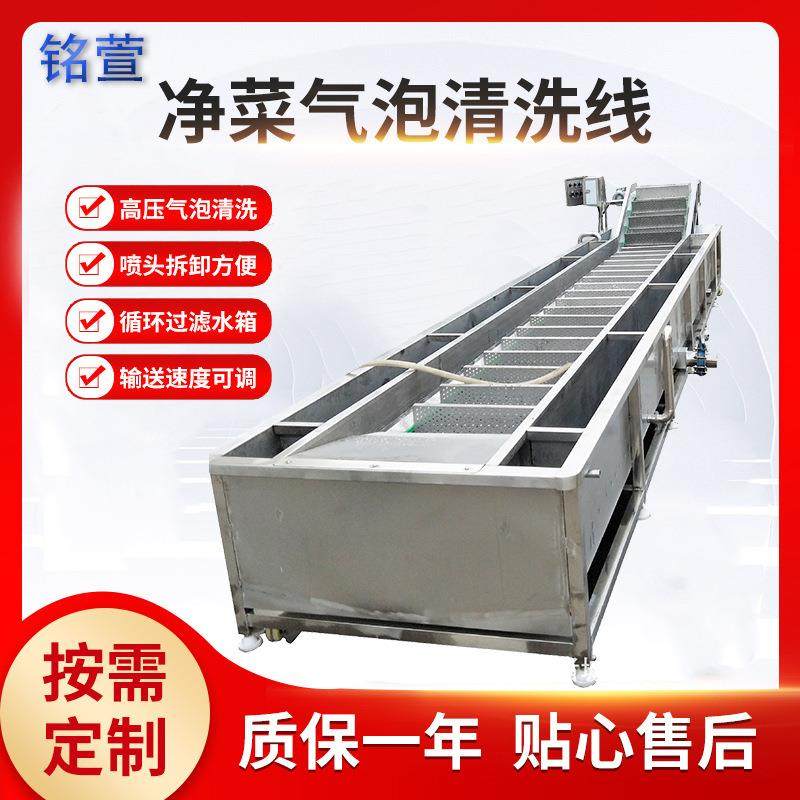 厂家供应果蔬清洗机多用途大枣辣椒气泡喷淋清洗机洗菜机,清洗/食品/商业设备,其他食品加工设备,淘宝优惠券,粉丝福利购,淘宝优惠卷
