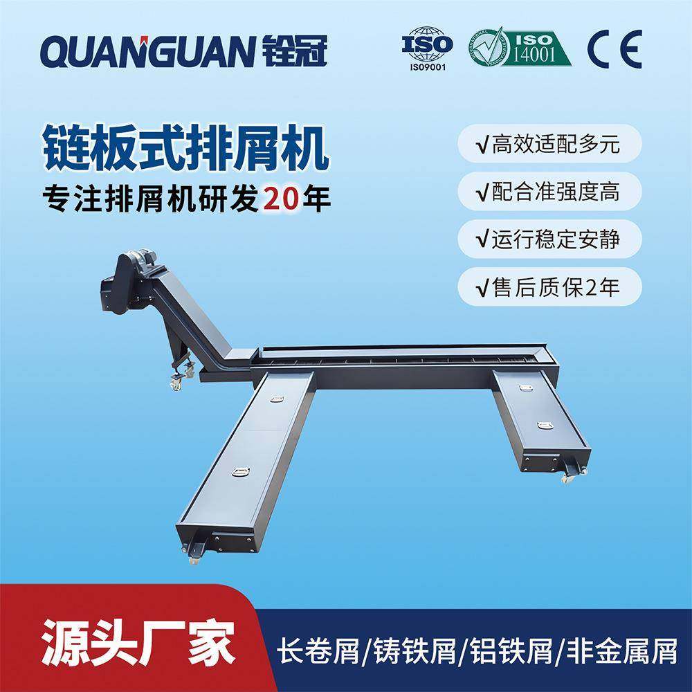 双水箱排屑机款机械链板式器切削金属屑铸铁铝铁屑等自动数控,清洗/食品/商业设备,其他食品加工设备,淘宝优惠券,粉丝福利购,淘宝优惠卷