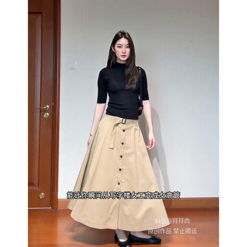 昕羽垚STUDIO 气质洋气百搭修身显瘦针织衫女时尚高腰半身裙套装