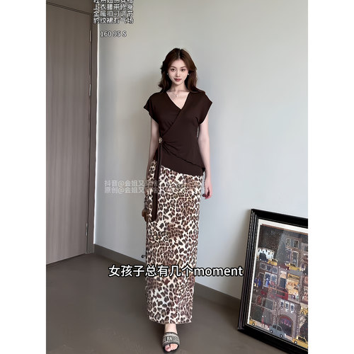 拾光里STUDIO 咖色V领设计感短袖小衫复古豹纹高腰半身裙两件套女