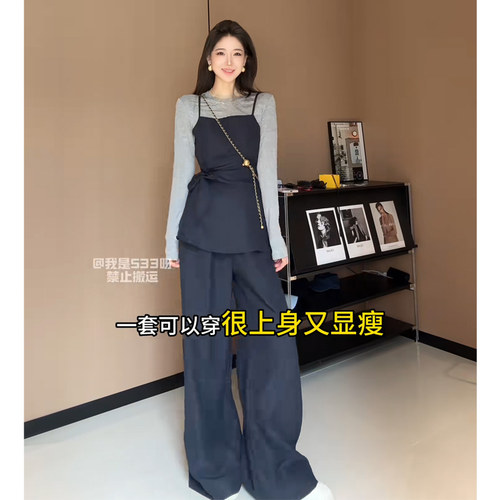 Wannvy Up 吊带背心长袖内搭打底衫上衣宽松简约休闲裤三件套套装