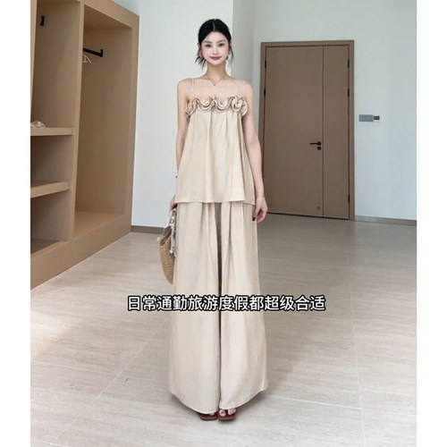 JIAHUI STUDIO 法式甜美纯欲夏日穿搭吊带背心上衣休闲裤两件套