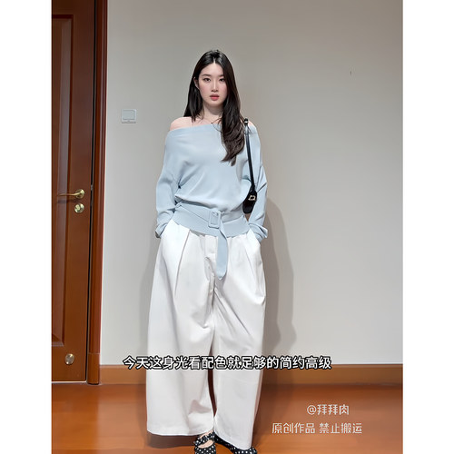 Wannvy up 气质设计感一字肩针织衫长袖上衣女弯刀宽松阔腿裤套装