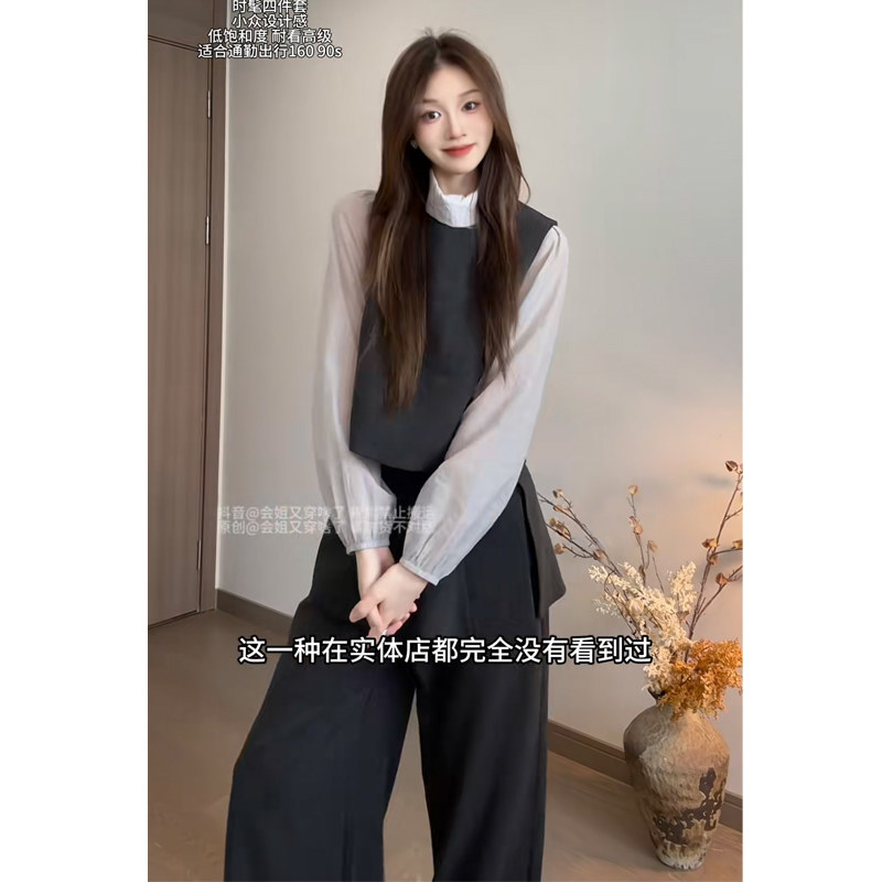 Wannvy Up 洋气复古韩系套装背心马甲衬衫女休闲阔腿西装裤四件套