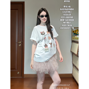 Wannvy up 夏季甜美减龄套装套头狗狗印花短袖T恤粉色蛋糕半身裙