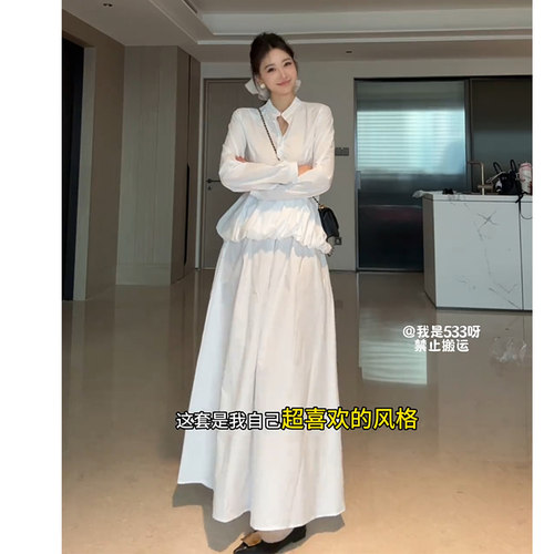 向晚意STUDIO 白色长袖衬衫气质半身裙女春夏清冷松弛感穿搭套装
