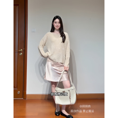昕羽垚STUDIO 新款百搭亮片针织毛衣女轻奢绸缎设计感显瘦半身裙
