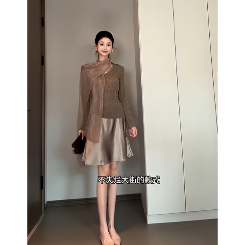 昕羽垚STUDIO 韩系纯欲风一字肩长袖针织衫女秋季百搭波点半身裙