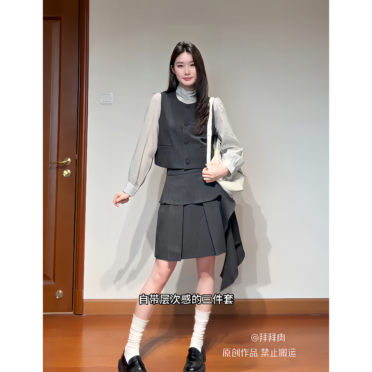 昕羽垚STUDIO 通勤百搭漂亮感马甲气质长袖衬衫女显瘦褶皱半身裙