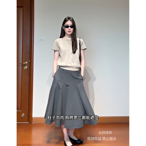 昕羽垚STUDIO 韩系休闲百搭圆领针织毛衣高腰显瘦百搭A字裙两件套
