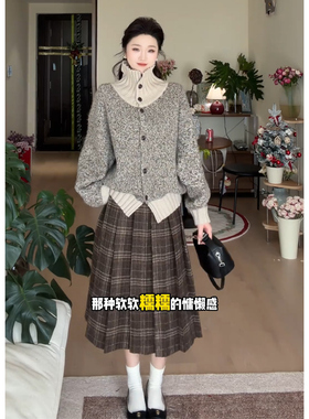 向晚意 STUDIO慵懒软糯高领长袖针织开衫女高腰格纹百褶半身长裙