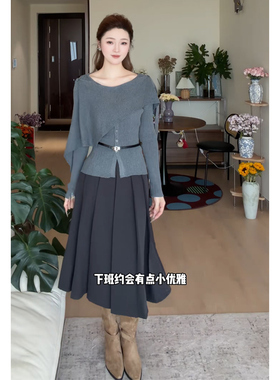 Wannvy Up 轻奢优雅高级感套装长袖针织衫女秋季半身百褶裙两件套