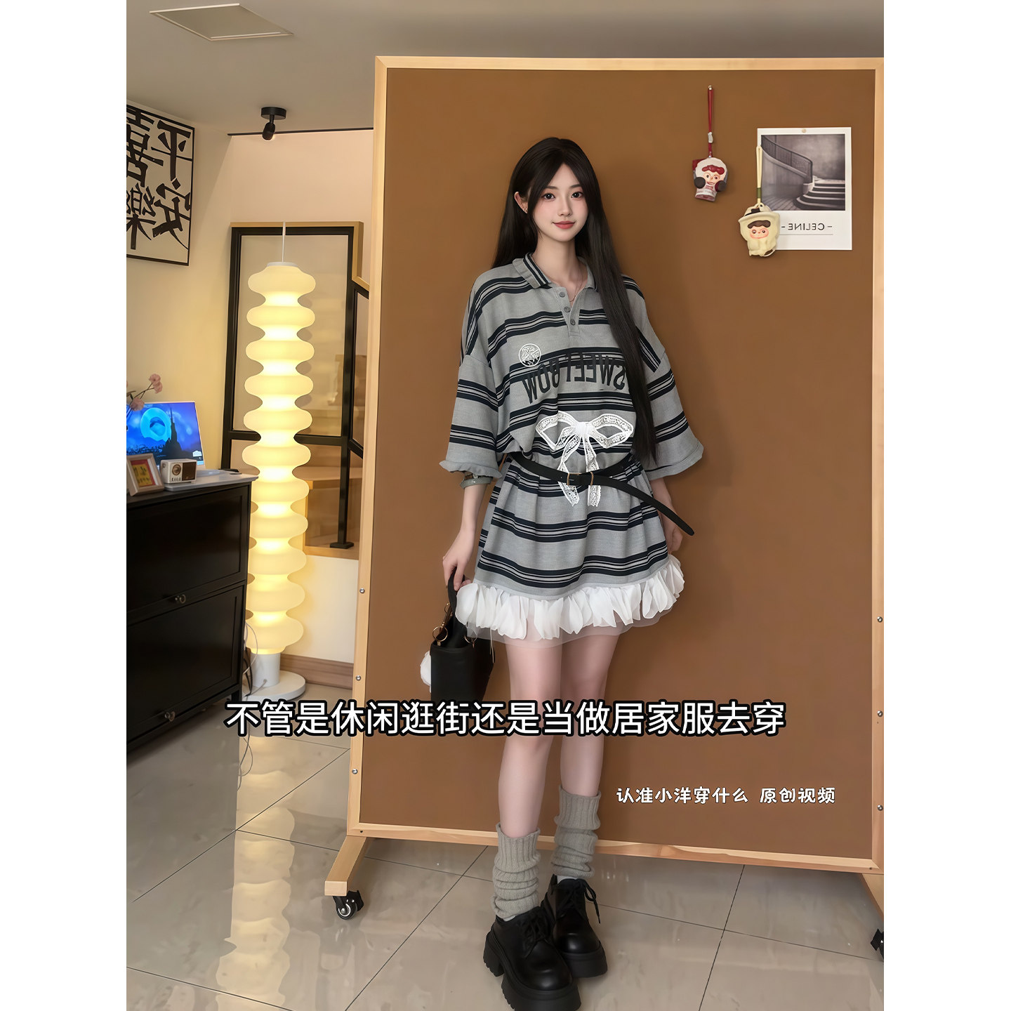 昕羽垚STUDIO 简约宽松设计感蕾丝拼接条纹POLO衫套头短袖连衣裙