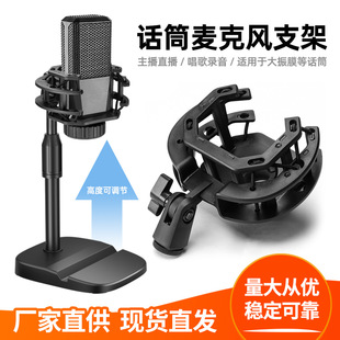 电容麦克风话筒悬臂支架麦夹有线多功能舞台支架话筒夹专业麦夹