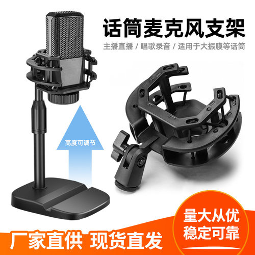 电容麦克风话筒悬臂支架麦夹有线多功能舞台支架话筒夹专业麦夹