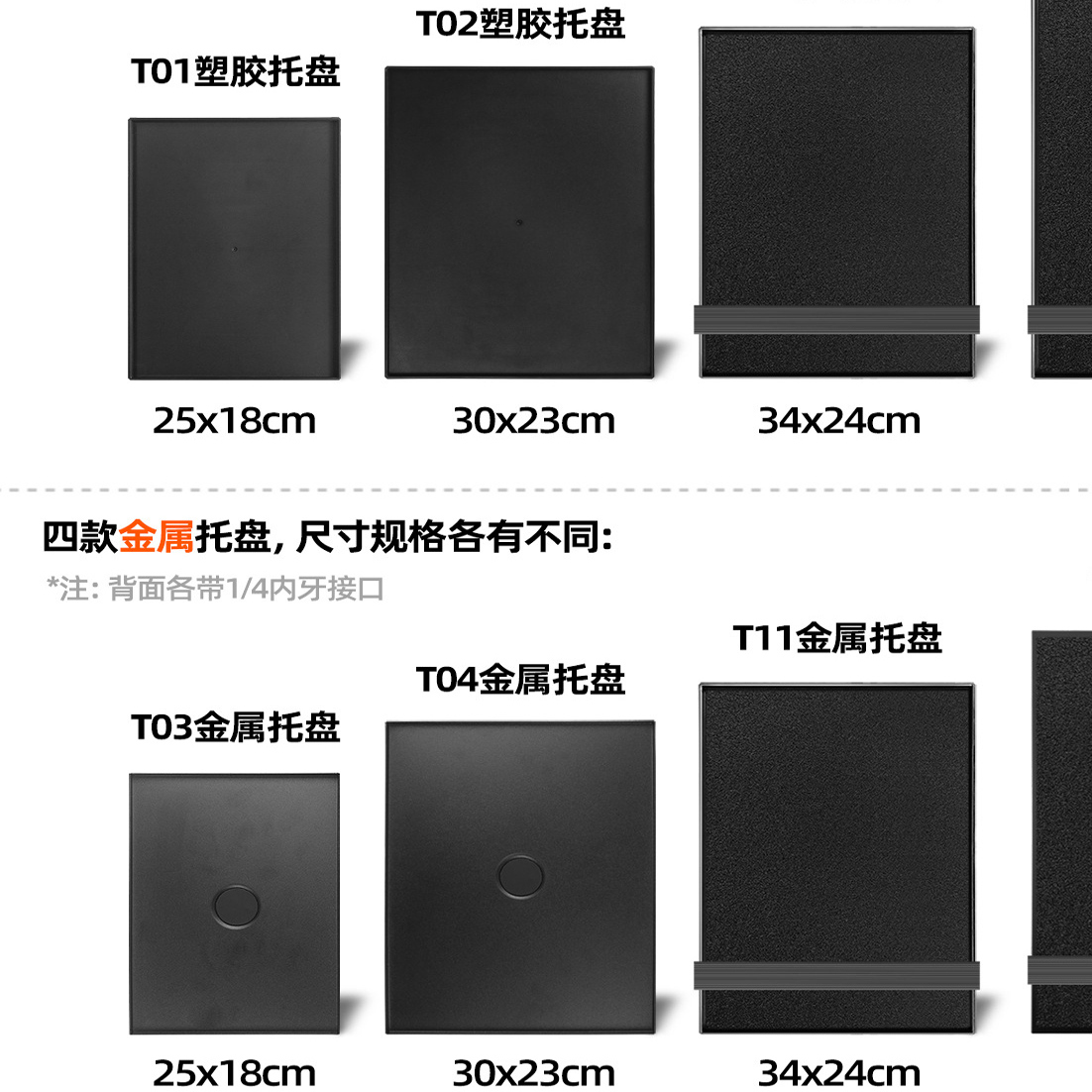 投影仪支架托盘投影机三脚架落地投影架手机平板放置台桌面置物架