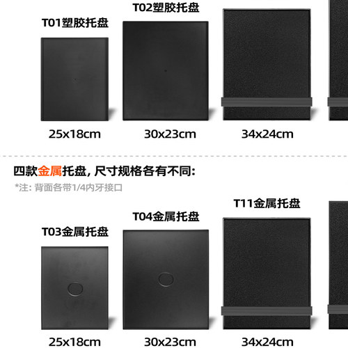 投影仪支架托盘投影机三脚架落地投影架手机平板放置台桌面置物架
