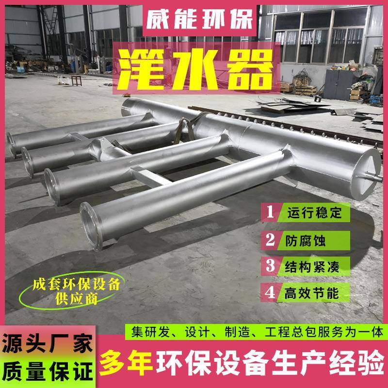 旋转式滗水器XBS机械式SBR滗水器源头厂家直供