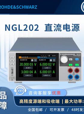 出售 R&S NGL202 电源 罗德与施瓦茨NGL202直流电源 原装
