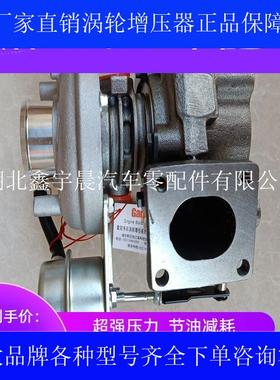 江淮瑞鹰风行菱智1.9T云内D19TCI GT15S X19159 771664涡轮增压器