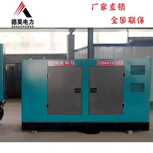 发电机160千瓦 160kw全铜发电机组 厂家供应
