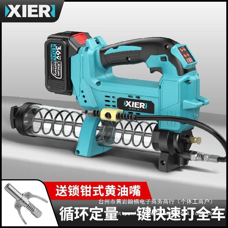 电动黄油枪24v充电式锂电池全自动定量高压打黄油挖机无线便包邮