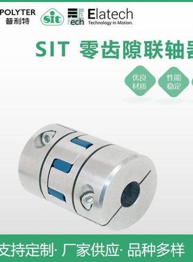 希艾特零齿隙联轴器GESA/GESA-P胀紧套涨紧型梅花弹性联轴精密