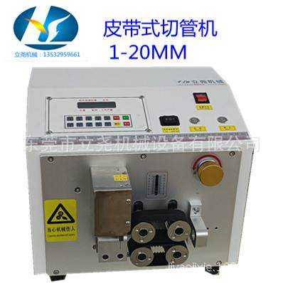 P20型皮带式切管机硅胶管油管喷淋管气管PVC管下水管裁切电脑切管,机械设备,电子产品制造设备,淘宝优惠券,粉丝福利购,淘宝优惠卷