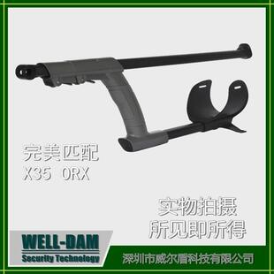 可伸缩探杆金属探测器探宝仪探宝器寻宝仪配件，匹配X35,ORX