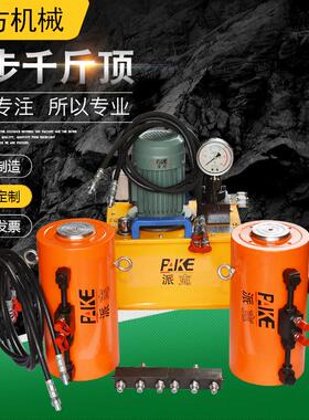 桩基检测专用千斤顶双作用大吨位液压电动顶升高精度重型升降式