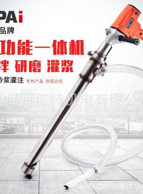研磨机喷涂灌浆机腻子搅拌研磨提料机送料门缝砂浆灌注窗户注浆机